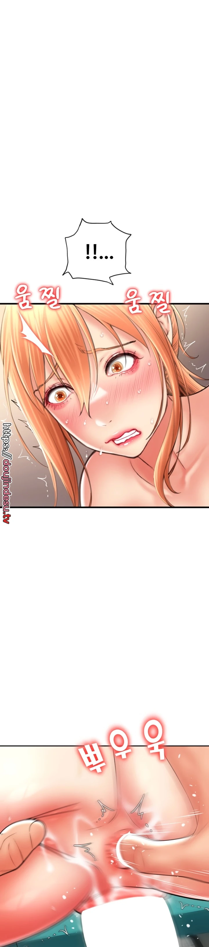 Pay With Sperm Pay Chapter 31 - Page 37